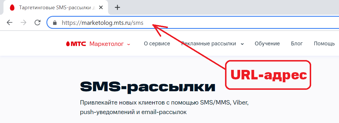 Продвижение сайта дёшево