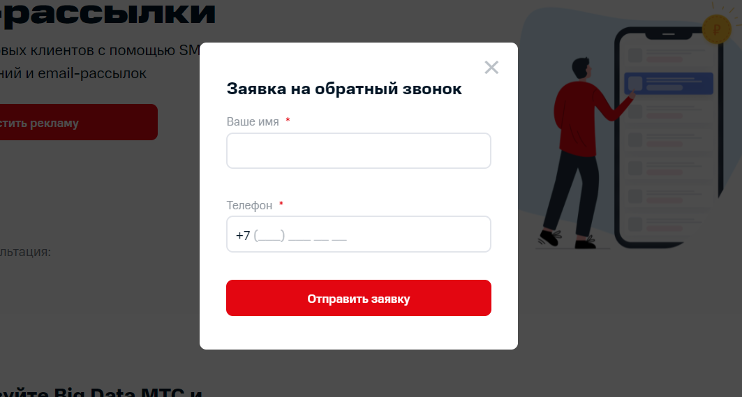 Продвижение сайта в поисковых системах дёшево